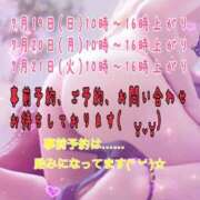 ヒメ日記 2026/07/18 18:19 投稿 あやか マダム可憐