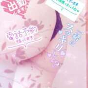 ヒメ日記 2026/07/19 10:09 投稿 あやか マダム可憐