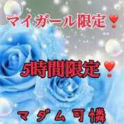 ヒメ日記 2026/07/20 10:16 投稿 あやか マダム可憐