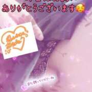 あやか 昨日のお礼です。 マダム可憐