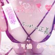 ヒメ日記 2026/09/16 10:49 投稿 あやか マダム可憐