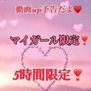 ヒメ日記 2026/09/16 11:01 投稿 あやか マダム可憐