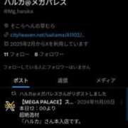 ヒメ日記 2025/02/25 00:03 投稿 ♡ハルカ MEGA PALACE(メガパレス）