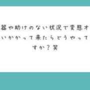 ヒメ日記 2025/03/07 22:56 投稿 ♡ハルカ MEGA PALACE(メガパレス）