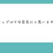 ヒメ日記 2025/03/18 22:43 投稿 ♡ハルカ MEGA PALACE(メガパレス）