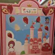 ヒメ日記 2025/04/21 14:29 投稿 ♡ハルカ MEGA PALACE(メガパレス）