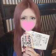 ヒメ日記 2025/09/07 23:53 投稿 ♡ハルカ MEGA PALACE(メガパレス）