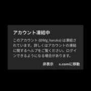 ヒメ日記 2025/12/27 23:43 投稿 ♡ハルカ MEGA PALACE(メガパレス）
