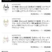 ヒメ日記 2026/01/06 23:57 投稿 ♡ハルカ MEGA PALACE(メガパレス）