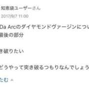 ヒメ日記 2026/02/20 00:13 投稿 ♡ハルカ MEGA PALACE(メガパレス）