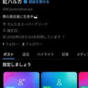 ヒメ日記 2026/05/05 23:43 投稿 ♡ハルカ MEGA PALACE(メガパレス）