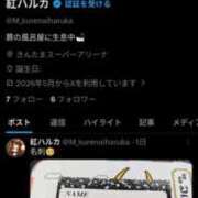 ヒメ日記 2026/05/07 23:13 投稿 ♡ハルカ MEGA PALACE(メガパレス）