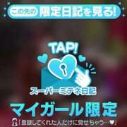 ヒメ日記 2026/05/11 23:34 投稿 ♡ハルカ MEGA PALACE(メガパレス）