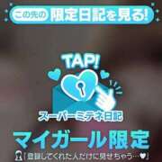 ヒメ日記 2026/05/20 23:33 投稿 ♡ハルカ MEGA PALACE(メガパレス）