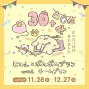 ヒメ日記 2026/07/18 00:25 投稿 ♡ハルカ MEGA PALACE(メガパレス）