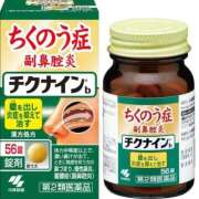 ヒメ日記 2026/07/21 00:23 投稿 ♡ハルカ MEGA PALACE(メガパレス）