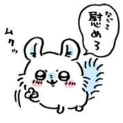 ヒメ日記 2026/08/27 23:36 投稿 ♡ハルカ MEGA PALACE(メガパレス）