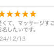 ヒメ日記 2024/12/14 22:16 投稿 あや プールサイド新橋店