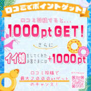 ヒメ日記 2025/05/22 06:54 投稿 あや プールサイド新橋店