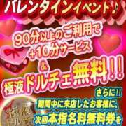 ヒメ日記 2026/02/07 20:51 投稿 あや プールサイド新橋店