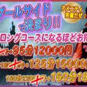 ヒメ日記 2026/08/22 00:22 投稿 あや プールサイド新橋店