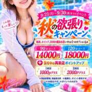 ヒメ日記 2026/09/24 23:05 投稿 あや プールサイド新橋店