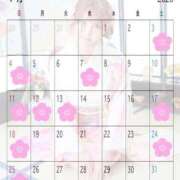 ゆめ あけまして 無敵YOKOHAMA