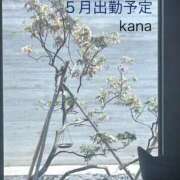 かな ５月出勤予定 町田人妻浮気現場