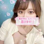 ヒメ日記 2025/06/01 01:22 投稿 あすな デザインプリズム新宿