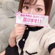 ヒメ日記 2025/08/03 20:39 投稿 あすな デザインプリズム新宿