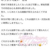 ヒメ日記 2025/08/12 20:16 投稿 あすな デザインプリズム新宿