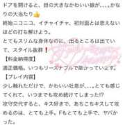 ヒメ日記 2025/08/12 21:19 投稿 あすな デザインプリズム新宿