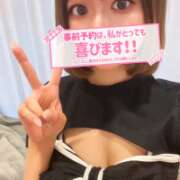 ヒメ日記 2025/08/18 23:03 投稿 あすな デザインプリズム新宿