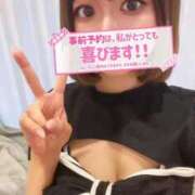 ヒメ日記 2025/08/18 23:09 投稿 あすな デザインプリズム新宿