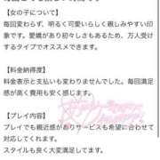 ヒメ日記 2025/09/06 23:49 投稿 あすな デザインプリズム新宿