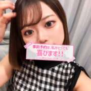 ヒメ日記 2025/09/09 00:46 投稿 あすな デザインプリズム新宿