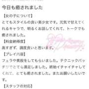 ヒメ日記 2025/09/10 20:39 投稿 あすな デザインプリズム新宿