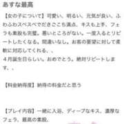 あすな 【お礼写メ日記】💌 デザインプリズム新宿