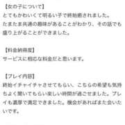 あすな 【お礼写メ日記】 デザインプリズム新宿