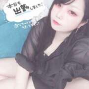 ヒメ日記 2025/01/18 11:48 投稿 あゆむ One More 奥様　五反田店