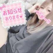 ヒメ日記 2025/02/05 19:47 投稿 あゆむ One More 奥様　五反田店