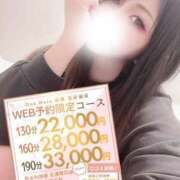 ヒメ日記 2025/03/19 19:47 投稿 あゆむ One More 奥様　五反田店