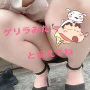 ヒメ日記 2025/05/14 20:26 投稿 あゆむ One More 奥様　五反田店