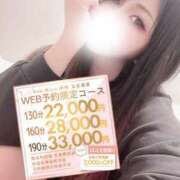 ヒメ日記 2025/06/15 19:47 投稿 あゆむ One More 奥様　五反田店