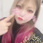 ヒメ日記 2025/10/28 15:07 投稿 あゆむ One More 奥様　五反田店