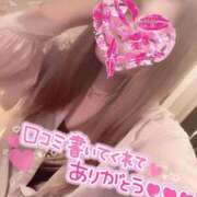 ヒメ日記 2025/11/15 21:16 投稿 あゆむ One More 奥様　五反田店