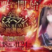 ヒメ日記 2025/11/17 22:47 投稿 あゆむ One More 奥様　五反田店