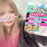 ヒメ日記 2026/02/13 17:19 投稿 あゆむ One More 奥様　五反田店