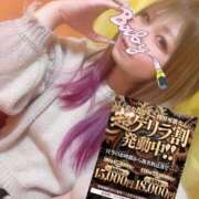 あゆむ 本日限定〜🫶 One More 奥様　五反田店