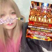 ヒメ日記 2026/03/24 17:19 投稿 あゆむ One More 奥様　五反田店